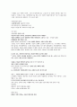 [2022 임용대비] 도덕윤리임용 정치사상서브노트 6페이지