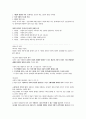 [2022 임용대비] 도덕윤리임용 정치사상서브노트 16페이지
