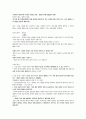 [2022 임용대비] 도덕윤리임용 정치사상서브노트 21페이지