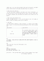 [2022 임용대비] 도덕윤리임용 정치이데올로기서브노트 4페이지