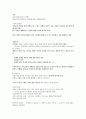 [2022 임용대비] 도덕윤리임용 정치이데올로기서브노트 9페이지