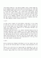 프로이트의 성격발달이론을 설명하고 평가 4페이지