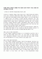 진로를 선택하고 결정할 때 영향을 미치는 중요한 요인은 무엇인지 자신의 생각을 진로선택이론을 근거로 설명 1페이지