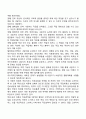 진로를 선택하고 결정할 때 영향을 미치는 중요한 요인은 무엇인지 자신의 생각을 진로선택이론을 근거로 설명하시오 2페이지