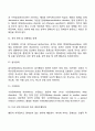 정신장애의 유형(정신건강과 관련된 장애유형 개념 및 특징) 7페이지
