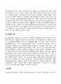 청소년비행의 원인을 설명하는 이론에 대해 설명하시오 3페이지
