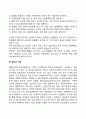 특정공포증의 원인과 치료방법 특정공포증의 유형과 특징 특정공포증 환자의 사례 및 진단기준 3페이지