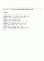 정신분열증의 증상과 그 원인 및 치료방법을 기술하시오 6페이지