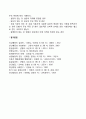 [알츠하이머형 치매] 알츠하이머 혈관성치매 및 치매의 주된 증상 5페이지