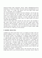 이상행동 분류의 5가지 입장에 대해 핵심적인 사항을 기술하시오 4페이지