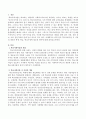 학교사회사업 시 사정의 개념과 학생 학급 학교사정에 필요한 영역에 대해 설명하시오 2페이지
