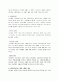 시민법과 사회법의 출현배경과 지도 원리에 대해서 과제를 작성하시오 3페이지