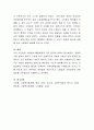 시민법과 사회법의 출현배경과 지도 원리에 대해서 과제를 작성하시오 4페이지