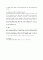 지역사회개발모델과 사회계획모델에서 사회복지사의 역할이 갖는 공통점과 차이점을 작성하고 역할 수행 시 주의할 점에는 무엇이 있는지 보고서의 형태를 갖추어 서술하시오 5페이지