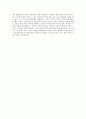 518과 기억 그리고 소설을 읽고 3페이지