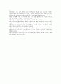 아웃리치 간증문 2페이지