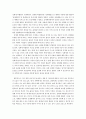 [영화 감상문] 영화 그리고 실생활에서의 법률적 시각 - 넛츠 2페이지