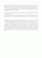 논평문- 왜 세계의 절반은 굶주리는가 - 발제문에 대한 논평 2페이지