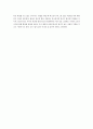 [영화 감상문] Nuts의  내용과 나의 법률적 시각 3페이지