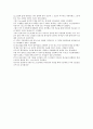 아웃리치 간증문 2페이지