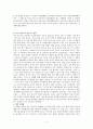 [영화 감상문] 영화 Nuts - 최후의 판결 - 민사소송 과정 2페이지