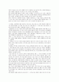 [영화 감상문] 넛츠 - 최후의 판결 감상문 2페이지