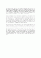 [영화 감상문] 영화 Nuts의 내용과 개인의 법률적 시각 3페이지