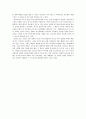 [영화 감상문] 영화 Nuts - 인생의 최후를 뒤집은 변론 3페이지
