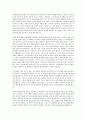 [영화 감상문] 넛츠를 보고 - 최후의 판결 2페이지