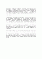 [영화 감상문] 넛츠를 보고 - 최후의 판결 3페이지