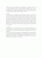 [자기소개서 & 이력서] 주요 대기업 합격 사례 모음 (삼성전자 TN LG디스플레이 포스코) 5페이지