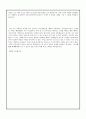 자기소개서 - 사회복지사 - 배움은 미래를 위한 가장 큰 준비이다 2페이지