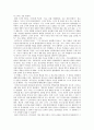 [영화 감상문] 넛츠 - 최후의 판결 - 모든 국민은 재판을 받을 권리를 지닌다 2페이지