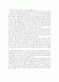[영화 감상문] 넛츠 - 최후의 판결 - 모든 국민은 재판을 받을 권리를 지닌다 3페이지