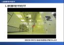 반도체 클린룸이란 무엇인가 클린룸에 대한 모든 것 3페이지