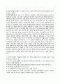 엘리스(A Ellis)의 합리정서행동치료(REBT)에서 ABCDE 모델에 대해 설명하고 합리적 신념과 비합리적 신념을 각각 3가지씩 예를 들어 설명하시오 2페이지