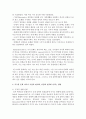 [문화차이] 각국의 문화 차이가 기업의 현지화 표준화 전략에 미치는 영향에 대해 설명하시오 3페이지