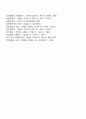 태아기 영아기 유아기 아동기 청소년기 성인기 노인기의 생애주기 중 한 단계를 선택하고 그 생애주기에 따른 정신건강의 문제에 대해서 서술하시오 3페이지