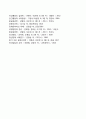 연극성 성격장애(인격장애) 5페이지