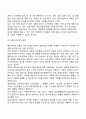 정신분석 상담의 기술을 설명하고 상담목적에 대해 작성하시오 상담이론 상담모델 상담치료 4페이지
