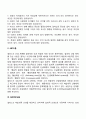 [인지정서행동상담이론] 인지정서행동치료의 주요개념(성격의 측면 합리적 가치-태도 당위주의 비합리적 신념 ABC이론 ABCDEF모델) 8페이지