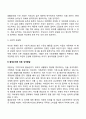 아들러의 생활양식 4가지를 설명하고 출생순위에 따른 성격발달을 토론하시오 4페이지