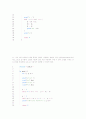 쉽게 풀어쓴 C언어 Express 연습문제 1~15장 40페이지