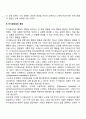 [사이버대학] 자기효능감의 개념과 영향요인 및 자기효능감을 높이기 위한 실천방안을 제시 하십시오 3페이지