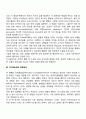 [사이버대학] 자기효능감의 개념과 영향요인 및 자기효능감을 높이기 위한 실천방안을 제시 하십시오 4페이지