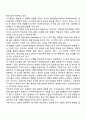 [사이버대학] 자기효능감의 개념과 영향요인 및 자기효능감을 높이기 위한 실천방안을 제시 하십시오 5페이지