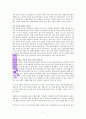 유수진의 부자언니부자연습 2페이지