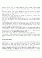 [심리치료] 행동치료 내담자중심 심리치료(인간중심상담치료) 의미치료(로고테라피) 3페이지