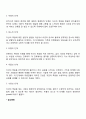 부정 분노 타협 우울 수용 죽음을 맞이하게 되는 노인의 심리적 상황을 예측하고 5단계의 죽음과정을 설명하시오(노년기 정신건강에서 죽음에 대한 수용) 3페이지