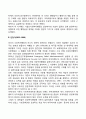 미국 사회복지행정의 역사는 일반적으로 3개의 시대로 구분하여 설명하게 되는데 형성기-발전기-확립기에 있었던 주요한 내용을 설명하시오 개념 정의 특징 특성 원인 유형 4페이지